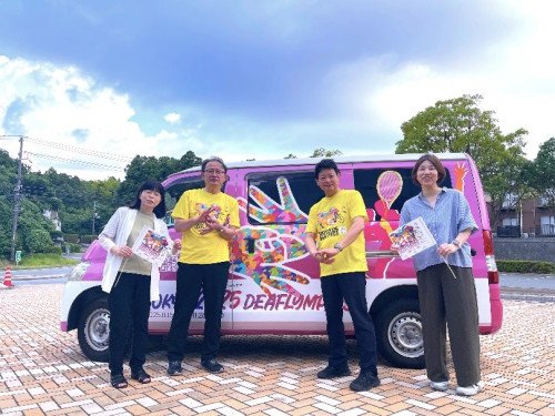 キャラバンカーをバックに、島根県ろうあ連盟連盟長とセンター職員とで記念撮影。