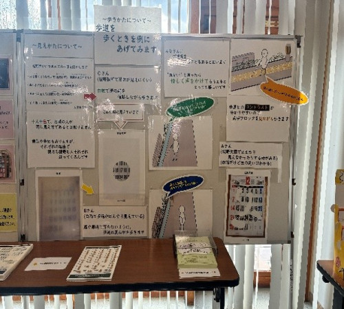 視覚障害の方の歩行について紹介しているコーナーの写真。