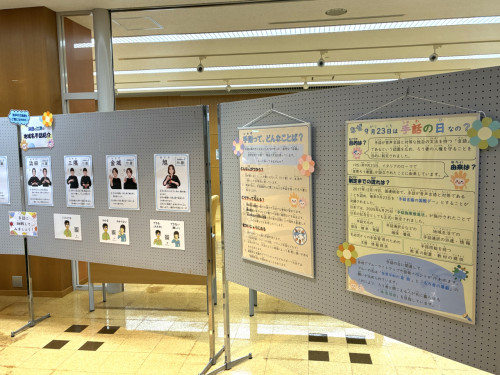 手話について紹介しているコーナーの写真 